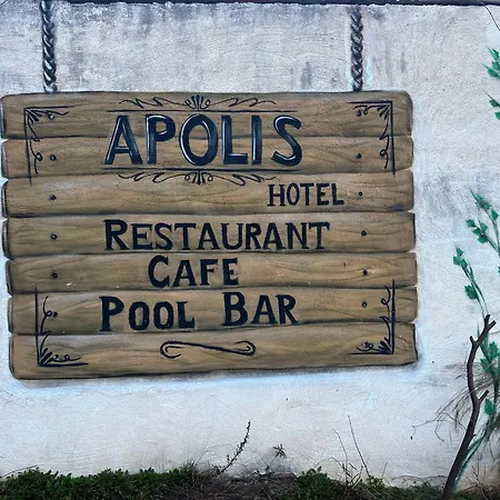 Гостевой дом Apolis Mouzaki